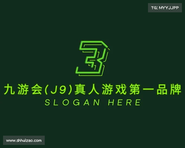 认识九游会(J9)真人游戏第一品牌
